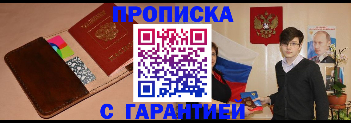 регистрация для дет. сада в Ефремове